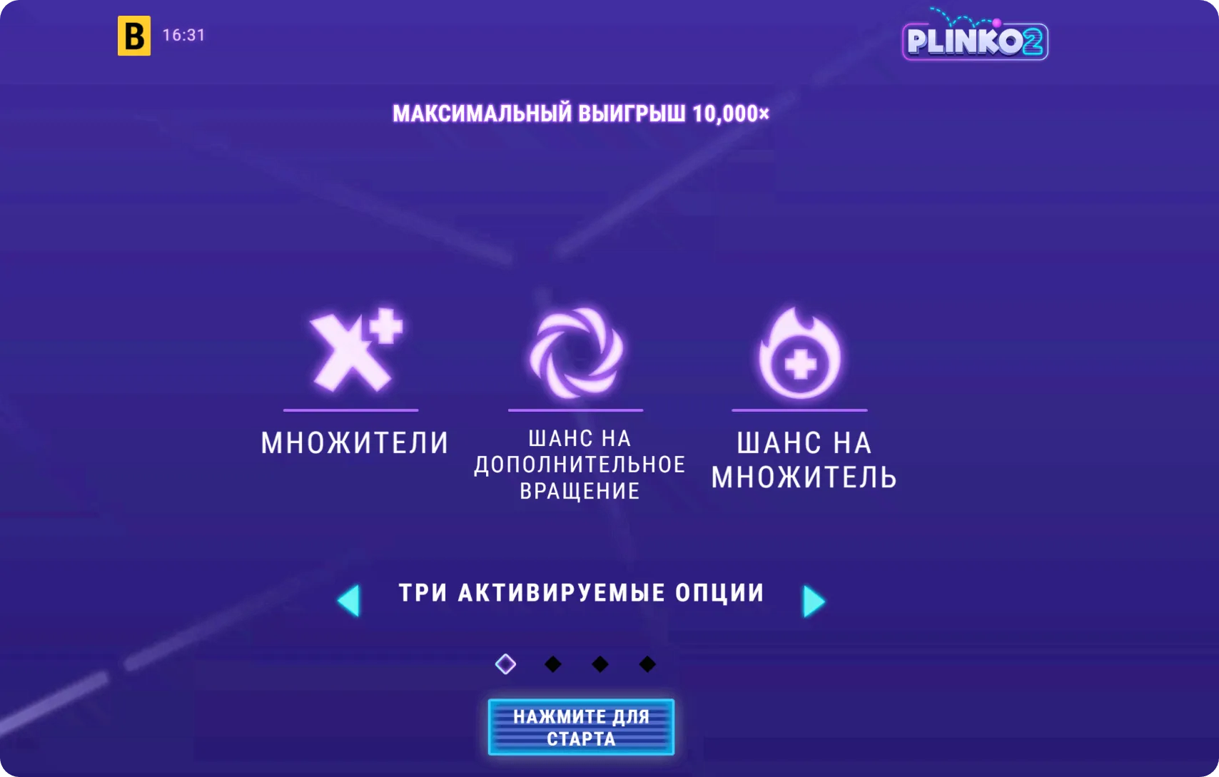 Plinko Bangladesh - plinko mirrors and domain variants: